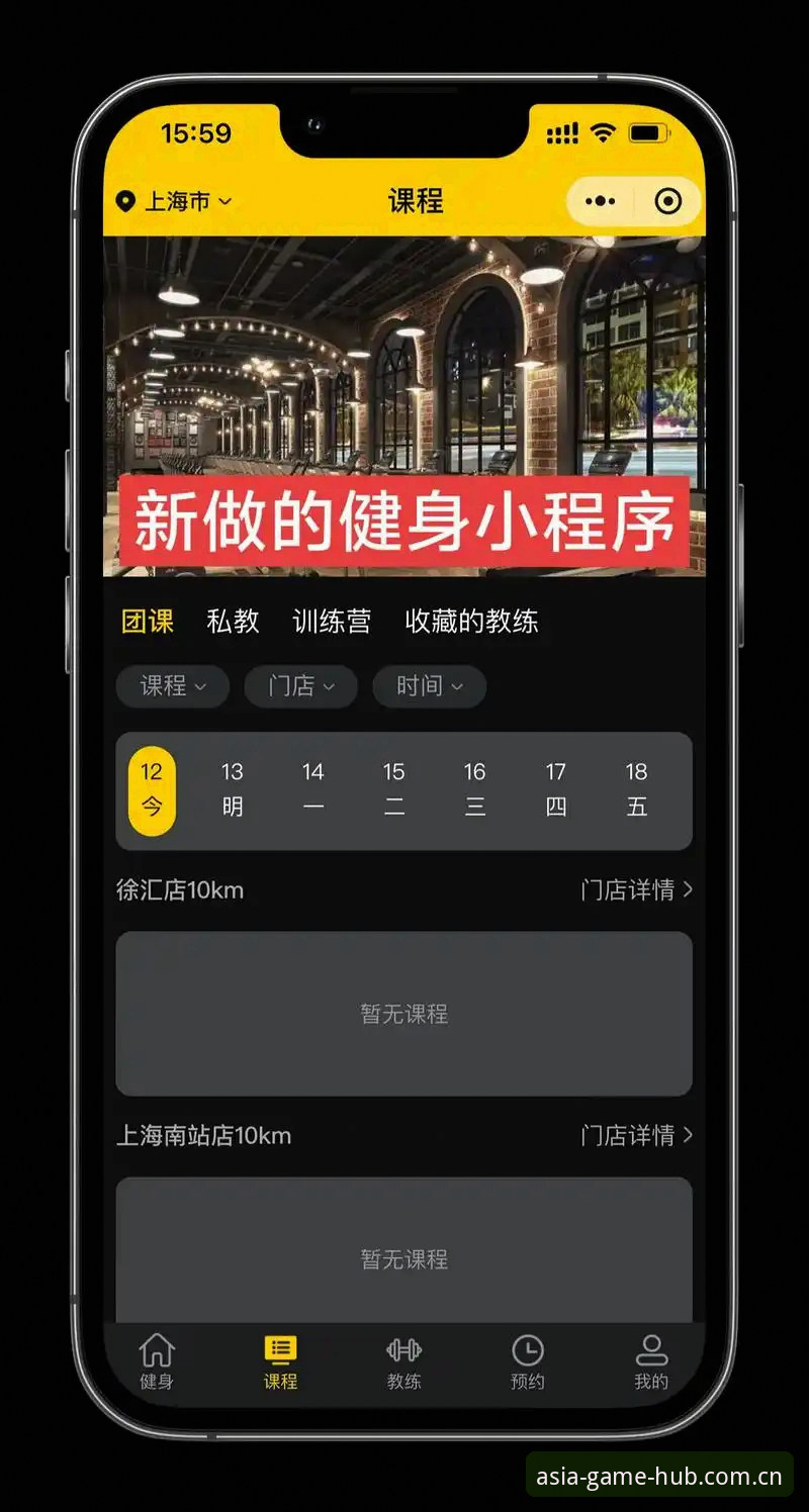 ASIANSPORTS平台注册与实战操作：一站式入口必备知识