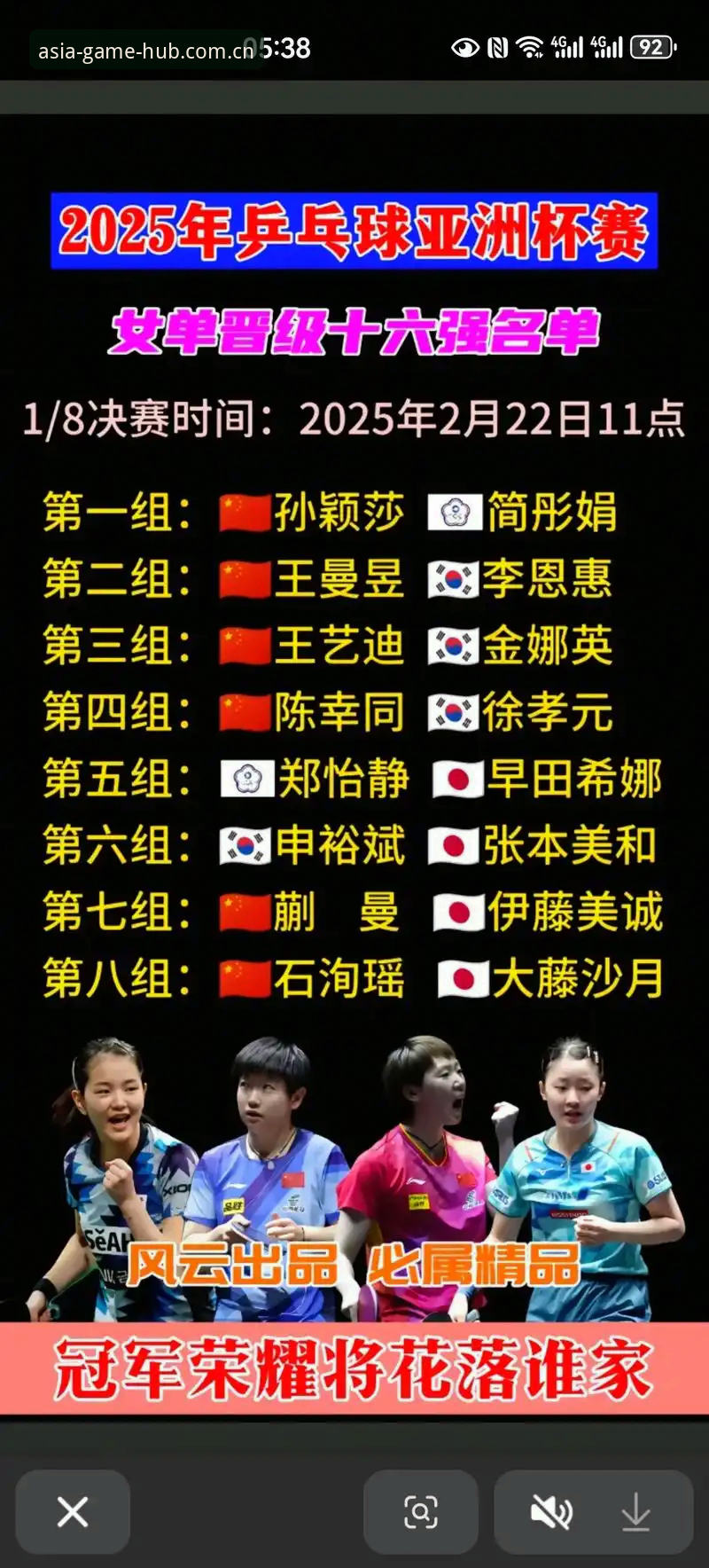 亚洲体育平台入口使用技巧：2025年全面评测与操作指南