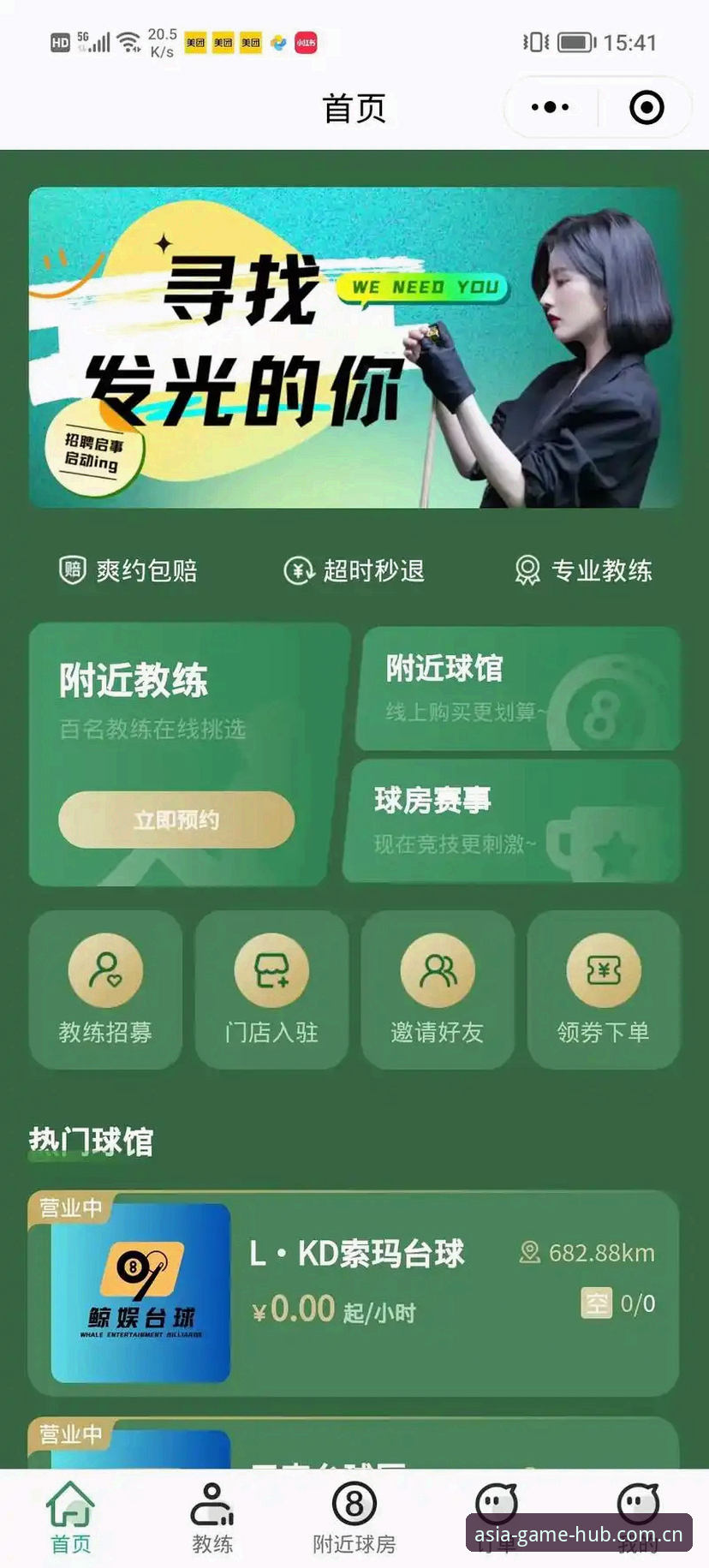 ASIANSPORTS平台注册与实战操作：一站式入口必备知识