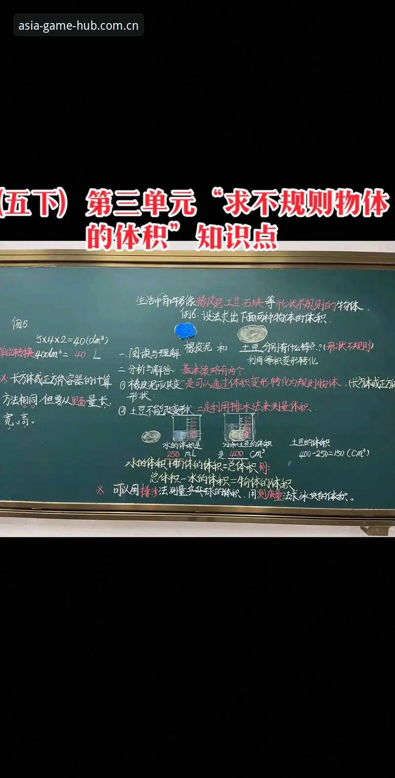 亚洲体育实时数据实用指南：从入门到精通的必备知识